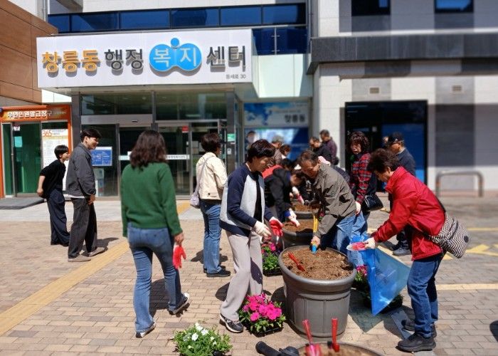 고양시 창릉동, 초화 식재로 쾌적한 마을환경 조성