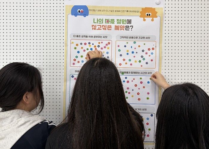 하남 남한고, 진로·독서·상담 연계 ‘플라워 트럭으로 여는 학업 중단 예방·생명 존중의 봄’