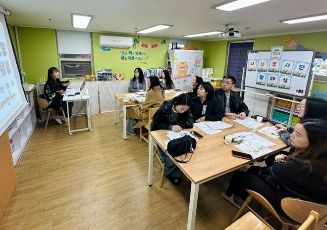 2026년 다문화가족 나눔봉사단 활동 계획 안내