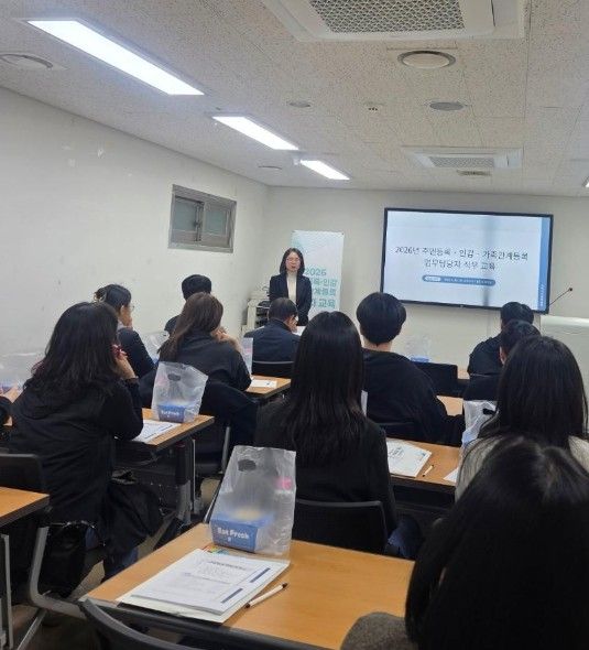 이천시, 주민등록·인감·가족관계 담당자 교육 성료
