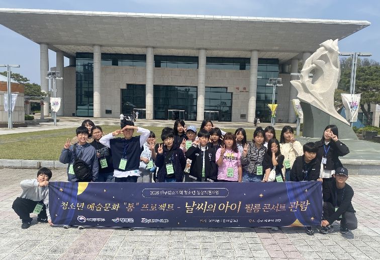 필름콘서트 관람