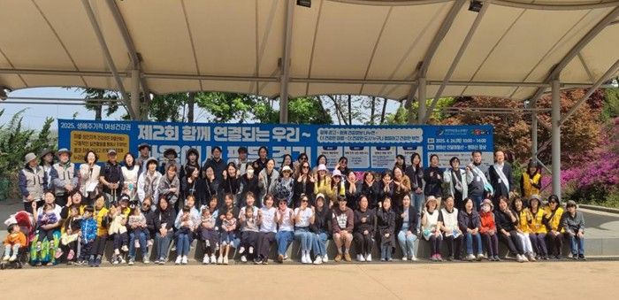 부천여성청소년센터 제3회 마을에서 평등걷기 개최