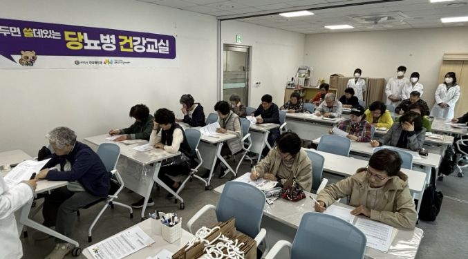 구리시 갈매건강생활지원센터 ‘알아두면 쓸데있는 당뇨병 건강교실 1기’수료식 제공 사진