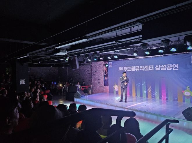 동두천시 2026년 첫 상설공연 김범룡 등 출연, 관객과 호흡하는 공연으로 큰 호응