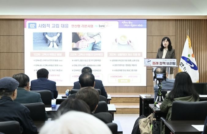 이경숙 복지국장이 14일 오전 안산시청 제1회의실에서 개최된 4월 정책브리핑에서 '사회적 고립대응 안산형 리본사업'에 대해 설명하고 있다.