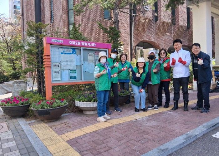 고양시 주엽2동, 봄맞이 청사 인근 초화식재 실시