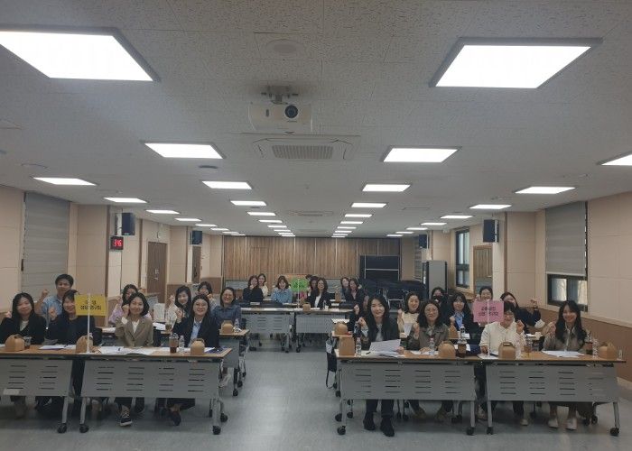 2026 성남 초등교사 성장 연구회 1차 협의회