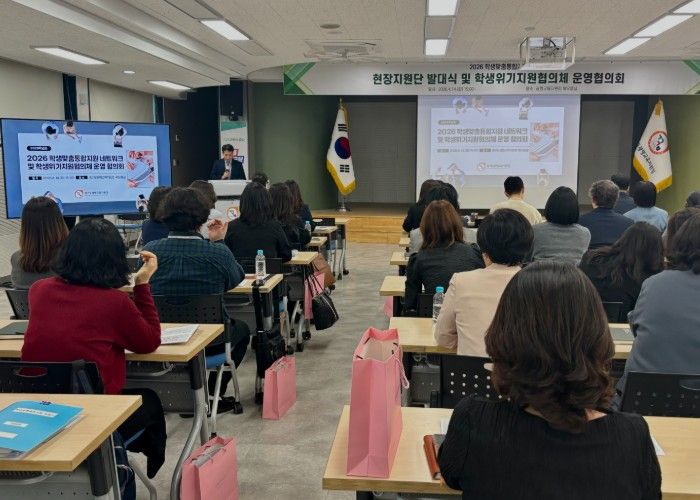 광명교육지원청, 학생맞춤통합지원 실무협의체 및 현장지원단 운영 협의회 개최