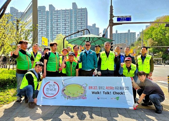 남양주시 다산행정복지센터, 그늘막 168개소 점검 완료… 폭염 대응 선제적 안전관리 강화