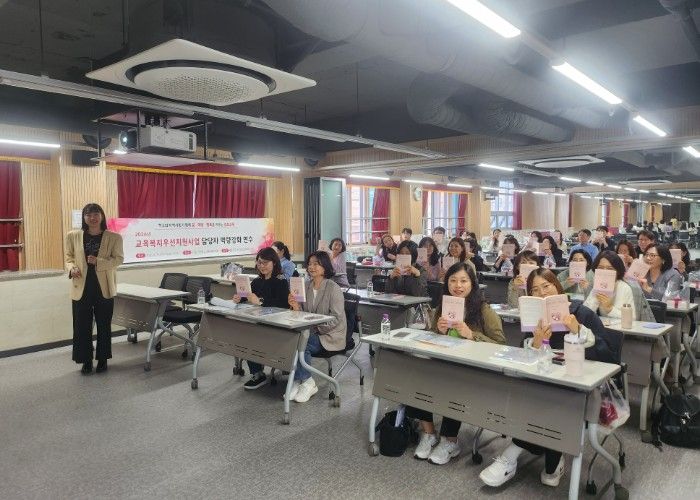 교육복지 담당자 역량강화 연수