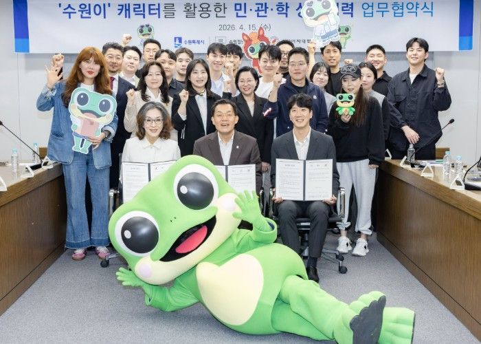 이재준 수원시장(앞줄 가운데), 수원여대 이난경 총장(앞줄 왼쪽), 수원청년상인회 정지영 회장(앞줄 오른쪽)과 청년 상인들, 수원여대 관계자, ‘수원이’가 협약 후 기념촬영을 하고 있다.