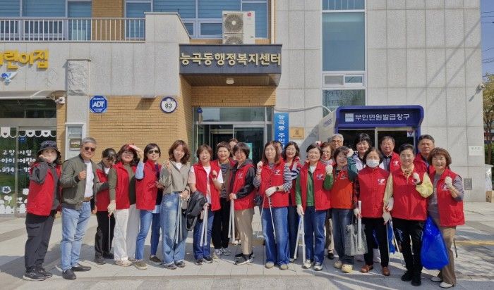 고양시 능곡동, 봄맞이 마을 대청소 실시