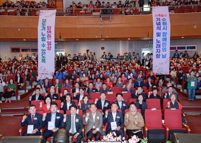 이재준 수원시장(앞줄 왼쪽 4번째부터), 이재식 수원시의회 의장 등 참석자들이 함께하고 있다.